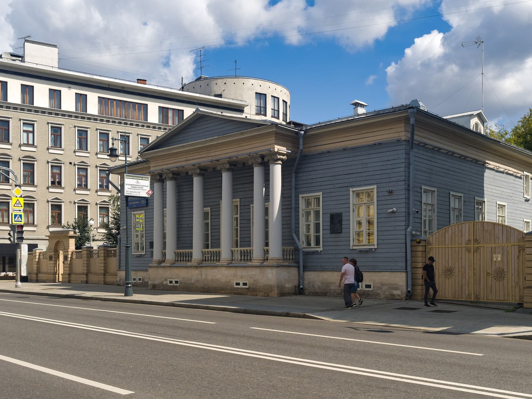 Особняк в центре Москвы